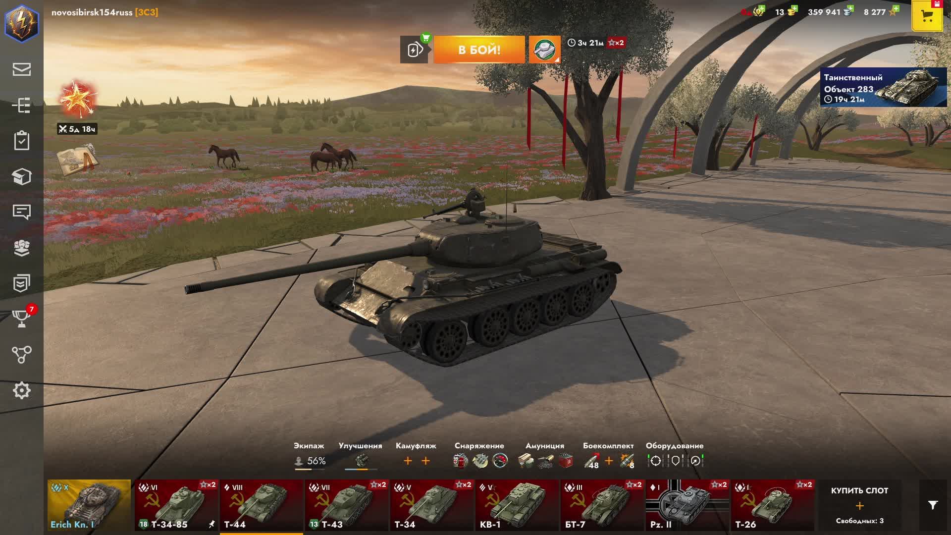 Tanks Blitz смотреть онлайн