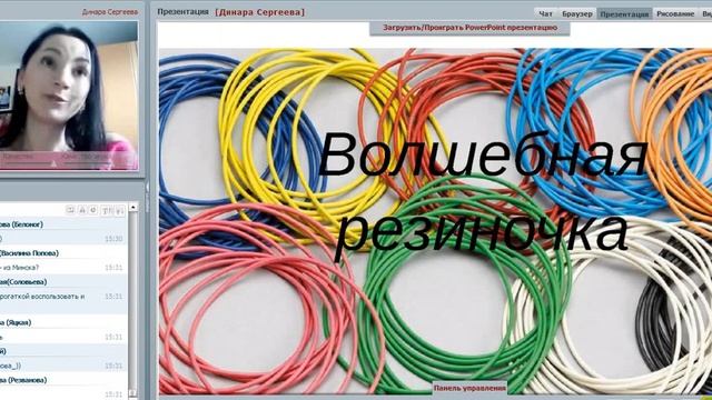 Позитивное мышление и где брать энергию  Динара Сергеева 07 06 16