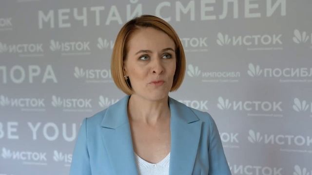 Какое состояние выводит на новый уровень