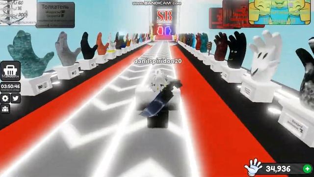 Как получить перчатку 