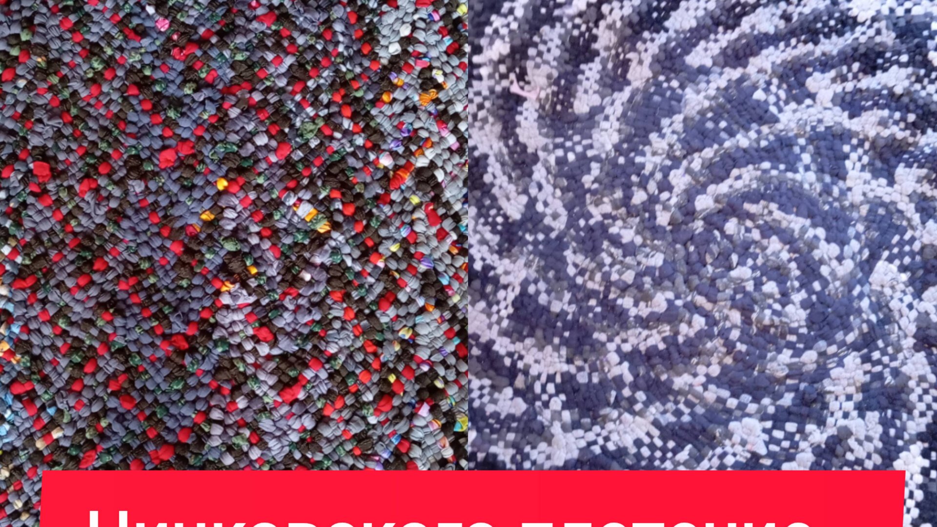 Чичковское плетение. Две работы. смотреть онлайн