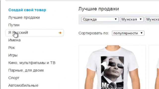 Майка Борцовка Купить смотреть онлайн