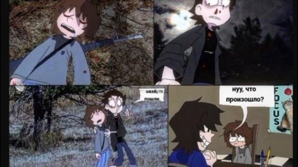 озвучка комикса одна пшеничная марка ( опм ) глав 20-22 ( 23