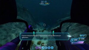 🔧Где найти Руку Захвата Костюма краб | SUBNAUTICA |🔧