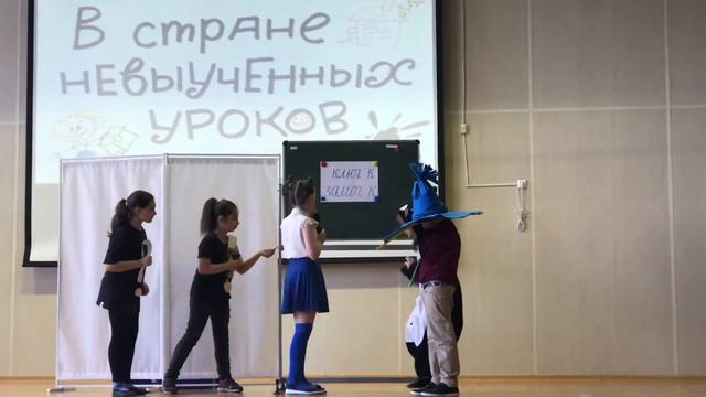 Часть 2. Отрывок из отчетного спектаклям ТС « Лучик сол смотреть онлайн