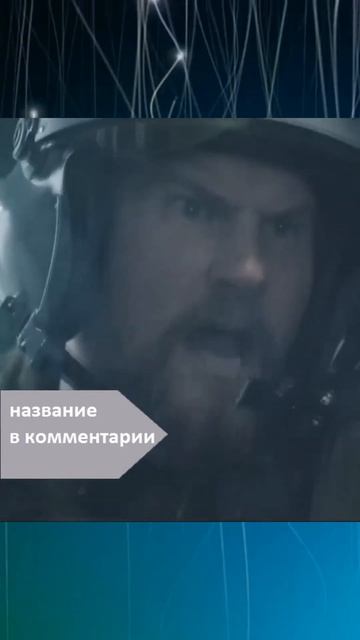 Тролль разбушевался #фильм