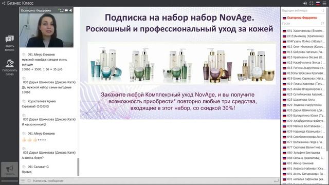 ЛТО - это легко! Екатерина Федоренко