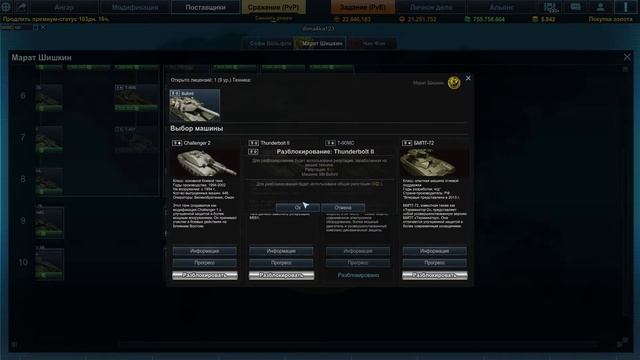 Последний патч на PTS смотрим сброс. смотреть онлайн