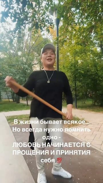 Состояние лёгкости 🥳 #тетапрактик #исцеление #вера #свобода #чудеса #энергия #доверие #уверенность смотреть онлайн
