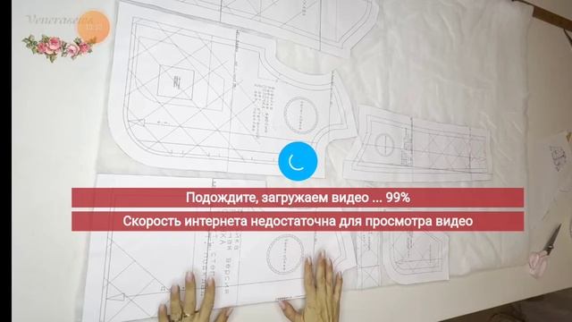 Пошив фуфайки размер 152