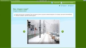 Почему снег иногда грязный? | Окр. мир 1 класс "Откуда в снегу грязь?"