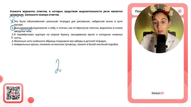 1. Это была обыкновенная школьная тетрадка для рисования, найденная мною в куче мусора - №31512