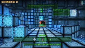 Fallout 4 - Все воспоминания ДиМА