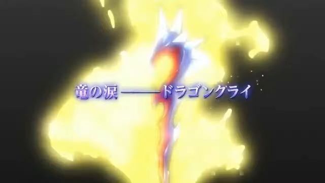 Клип про нацу смотреть онлайн