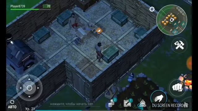 Показываю игру про выжывание