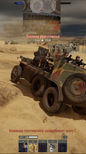 Италия в ТРБ 5.0 War Thunder #shorts #warthunder #automobile #gaming