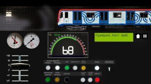 Симулятор московского метро 2D катаюсь по Таганско-Краснопресненской линии на поезде Москва 81-775.4