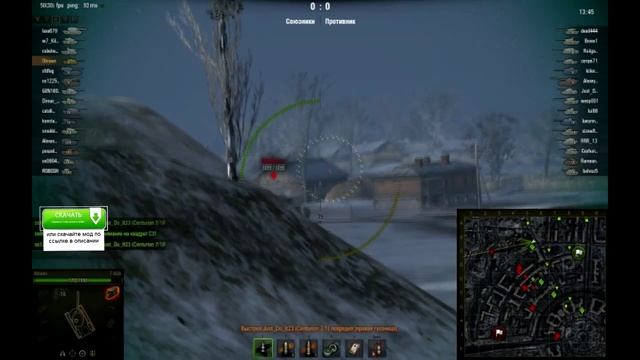 Супер прикольная озвучка Миньоны для World of Tanks смотреть онлайн