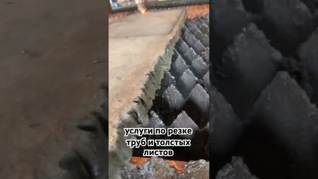 услуги по резке труб и толстых листов.  +998930490109. #cncmachine