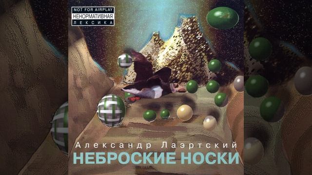 Прорабы счастья