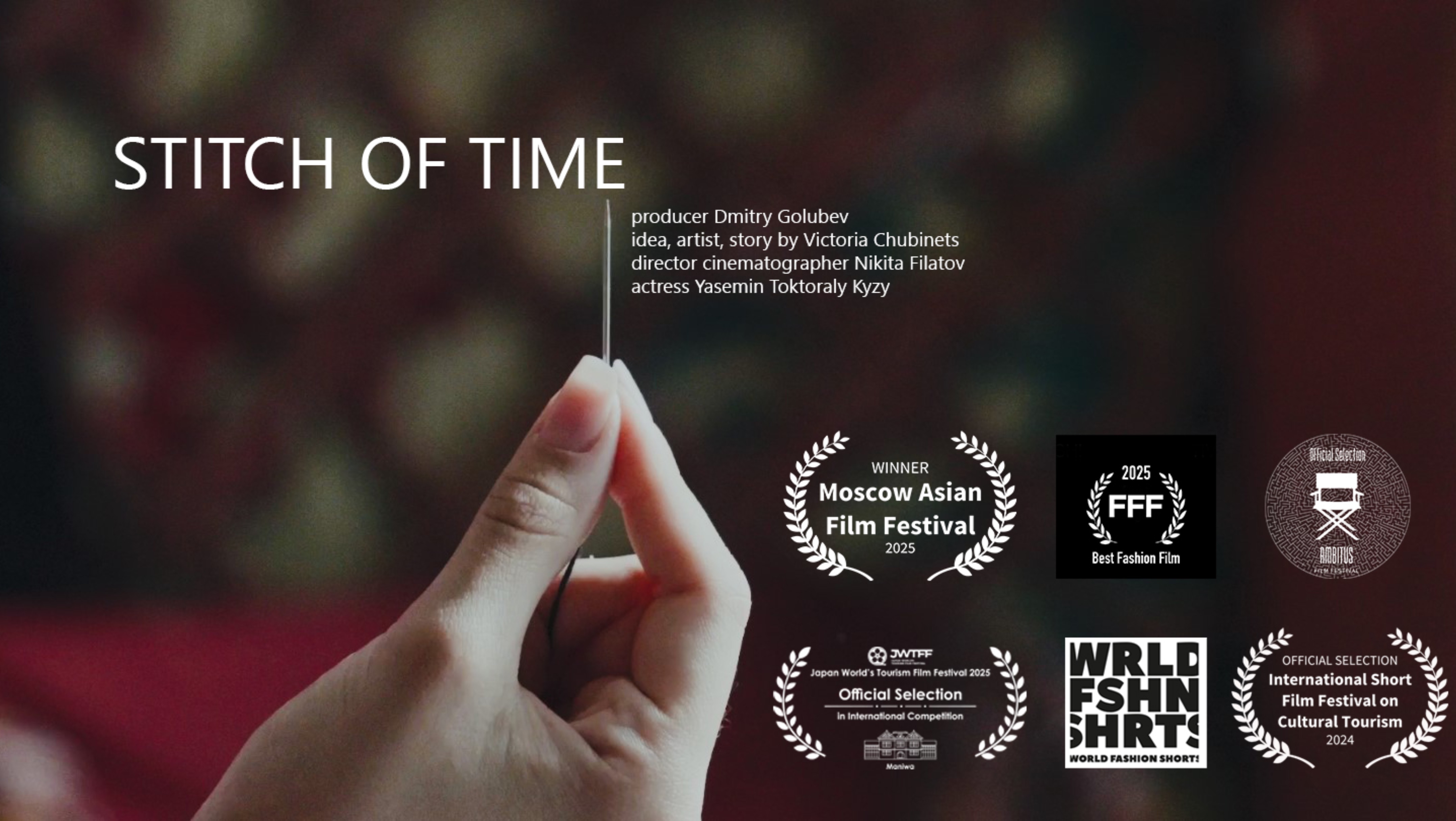 Stitch of Time_author version смотреть онлайн