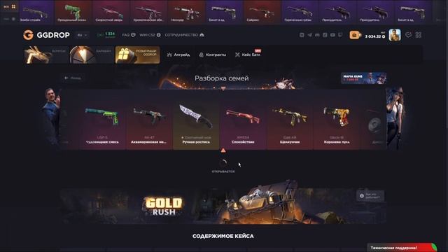 GGDROP: ДИЧАЙШИЙ КАМБЕК С 0 ДО ПЕРЧАТОК ЗА 15К...ДИКАЯ ВЫДАЧ? смотреть онлайн