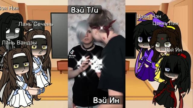 реакция Магистр дьявольского культа на Вей Т/и как сес смотреть онлайн