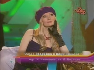 Ольга Зарубина - Дельфин и Русалка