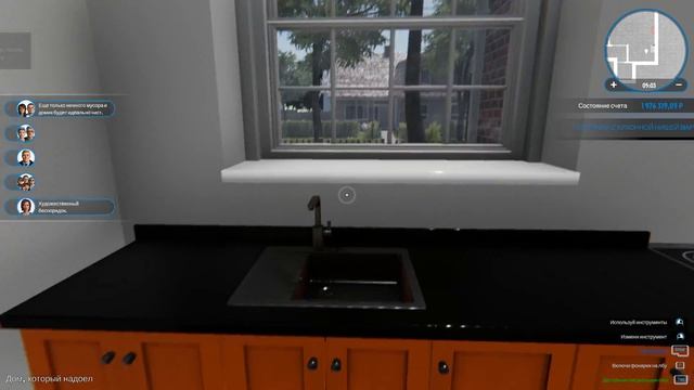 HouseFlipper Новый дом и быстрые деньги