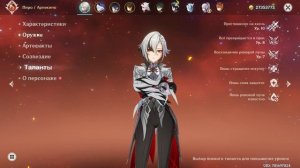 КАК НАУЧИТЬСЯ ПОНИМАТЬ ИГРУ И ПРОХОДИТЬ КОНТЕНТ В ГЕНШИН ИМПАКТ!! GENSHIN IMPACT!