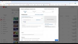 как выложить Shorts на YouTube на пк