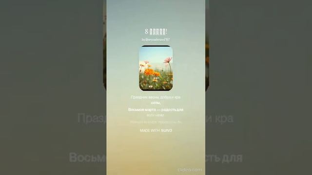 Топ моих любимых песен за 2 месяца! (Часть 1) смотреть онлайн