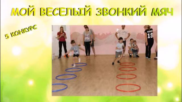 Мама, папа, я- спортивная семья 2018 "Город мастеров" смотреть онлайн