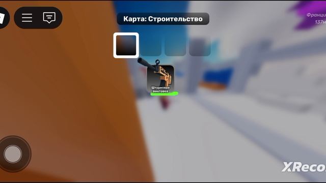 Мой первый ролик на канале ривалс! смотреть онлайн