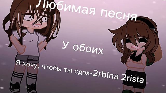 //подругу зовут Вера// смотреть онлайн