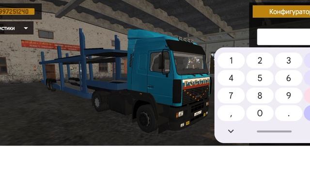 15 ноября 2024 г.