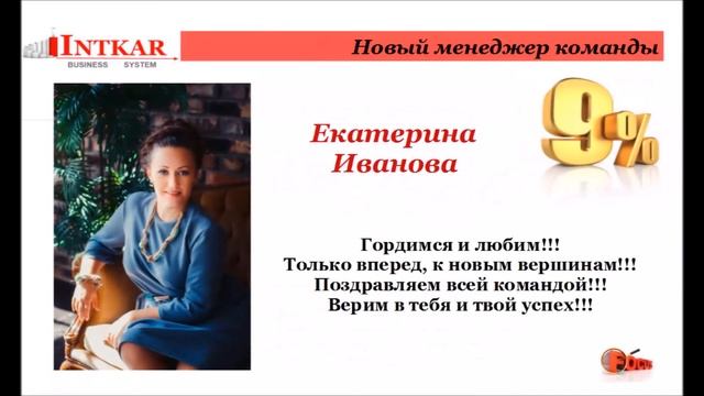 Поздравление 15 каталог 2016 смотреть онлайн
