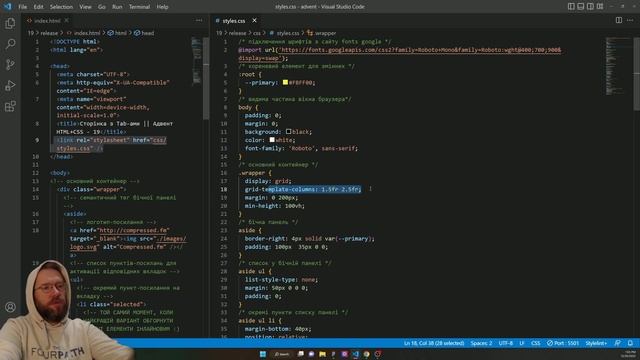 Верстаємо СТОРІНКУ З TAB-ами  [HTML+CSS] Адвент-календар Frontend-розробника (19 з 24)