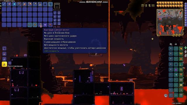 Спавним хардмодные руды в террарии смотреть онлайн