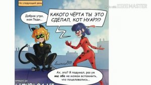 #3|комикс леди баг и супер кот|подборка упоротых комиксов