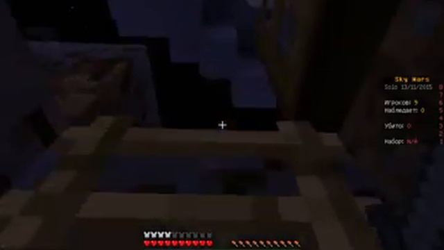 MINECRAFT|ИГРАЕМ НА SKYWARS|ЧАСТЬ 1|