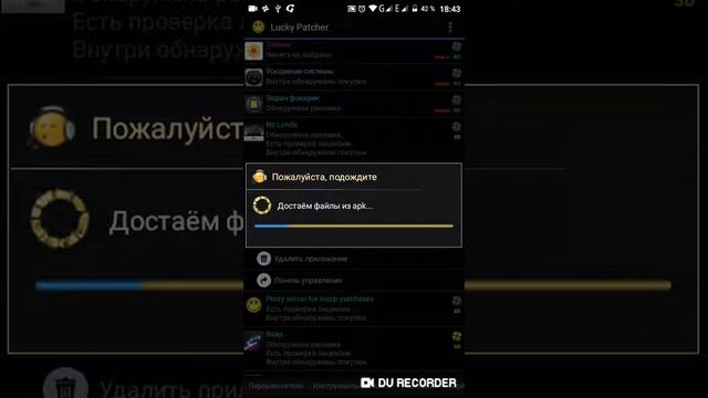 ВАУУ!!! Самый простой способ взломать любые игры и приложения!!! смотреть онлайн
