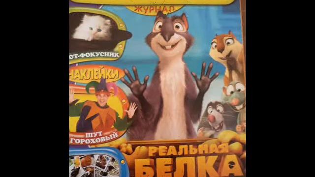приглашение смотреть онлайн
