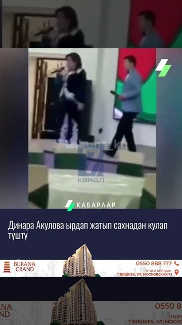 Азыр Гана Динара_Акулова Кулап Уят Болду 😱 смотреть онлайн