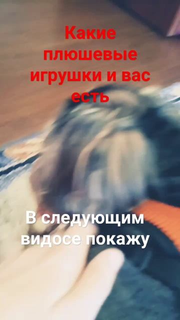 Какие игрушки есть #рекомендация смотреть онлайн