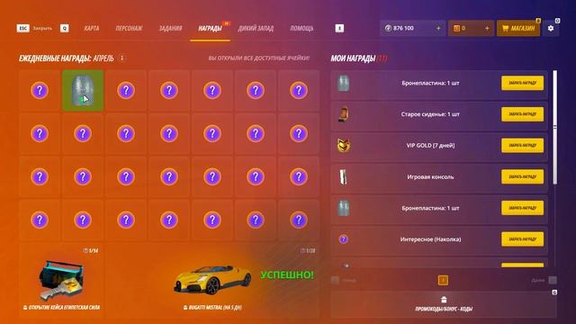 ЛУЧШАЯ РАБОТА БЕЗ КД НА КЕЙСЫ 😱 ПУТЬ К КИОСКУ #5 | GTA RADMIR смотреть онлайн