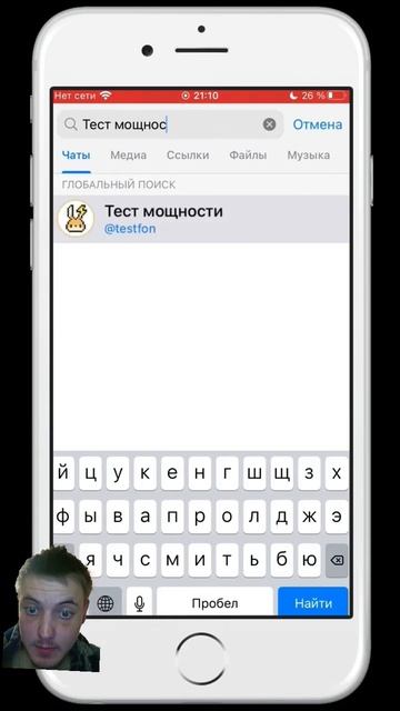Гаечный ключ и телефон #smartphone #юмор #топ #андроид #лайфх смотреть онлайн