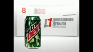 Домашний Банан Домашние Деньги Rytp