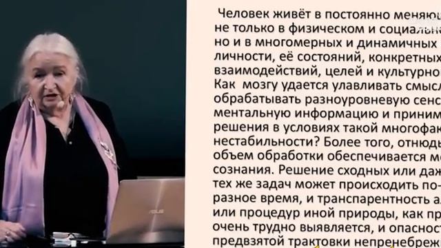 КАК МОЖНО ОБМАНУТЬ МОЗГ, Как УСТРОЕН МОЗГ ! смотреть онлайн