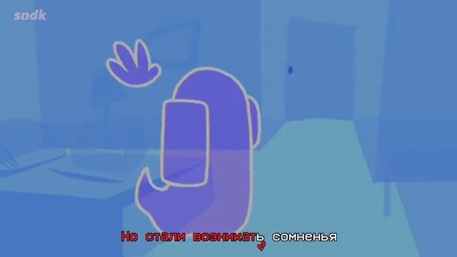 ОН НЕ БЫЛ ПРЕДАТЕЛЕМ   Музыкальное Видео по Among Us   feat  MiatriSs 1080p